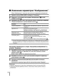 Страница 37