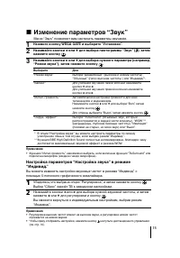 Страница 38