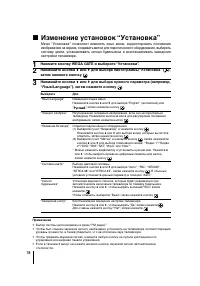 Страница 41