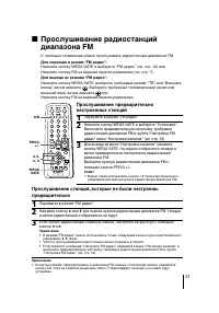 Страница 44