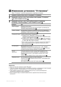 Страница 45