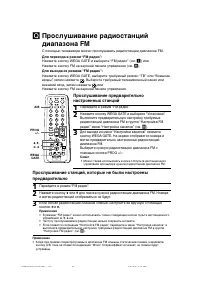 Страница 48