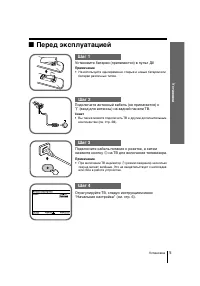 Страница 36