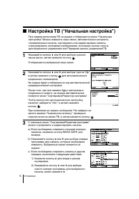 Страница 37