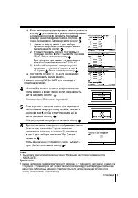 Страница 38