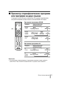 Страница 44