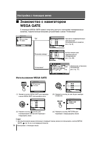 Страница 47