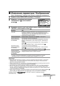 Страница 50