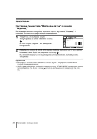 Страница 53