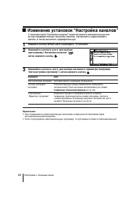 Страница 55