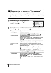 Страница 57
