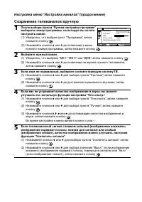 Страница 37