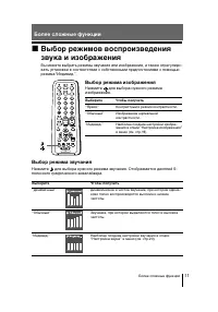 Страница 40