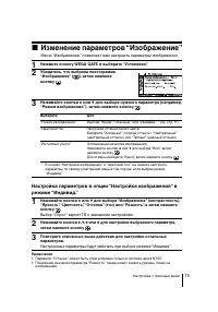 Страница 48