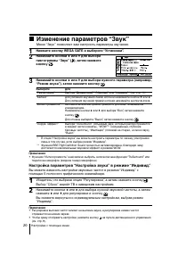 Страница 49
