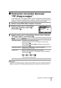 Страница 50