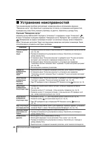 Страница 57