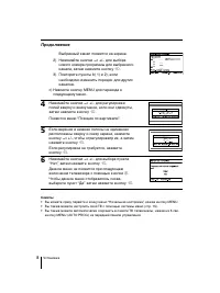 Страница 37