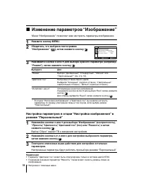 Страница 47