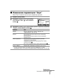 Страница 48