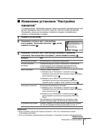 Страница 50