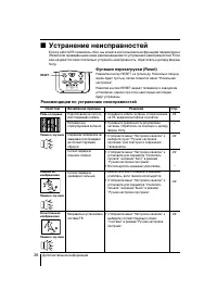 Страница 55
