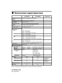 Страница 59