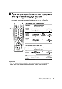Страница 38