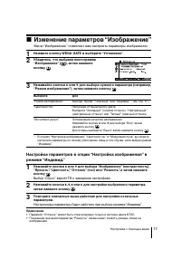 Страница 42