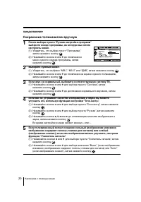Страница 45