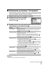Страница 46