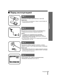 Страница 34