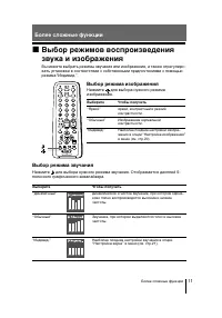 Страница 40