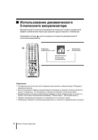 Страница 41