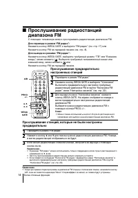 Страница 43