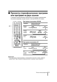 Страница 44
