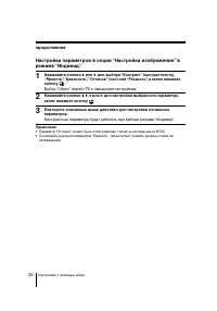 Страница 49