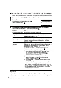 Страница 51