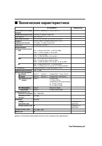 Страница 58
