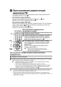 Страница 30