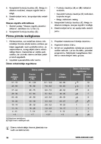 Страница 18