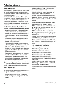 Страница 22