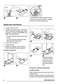 Страница 8