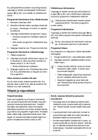Страница 9
