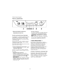 Страница 49