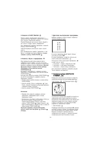 Страница 50