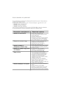 Страница 61