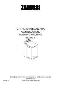Страница 1