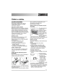 Страница 43