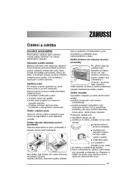 Страница 43
